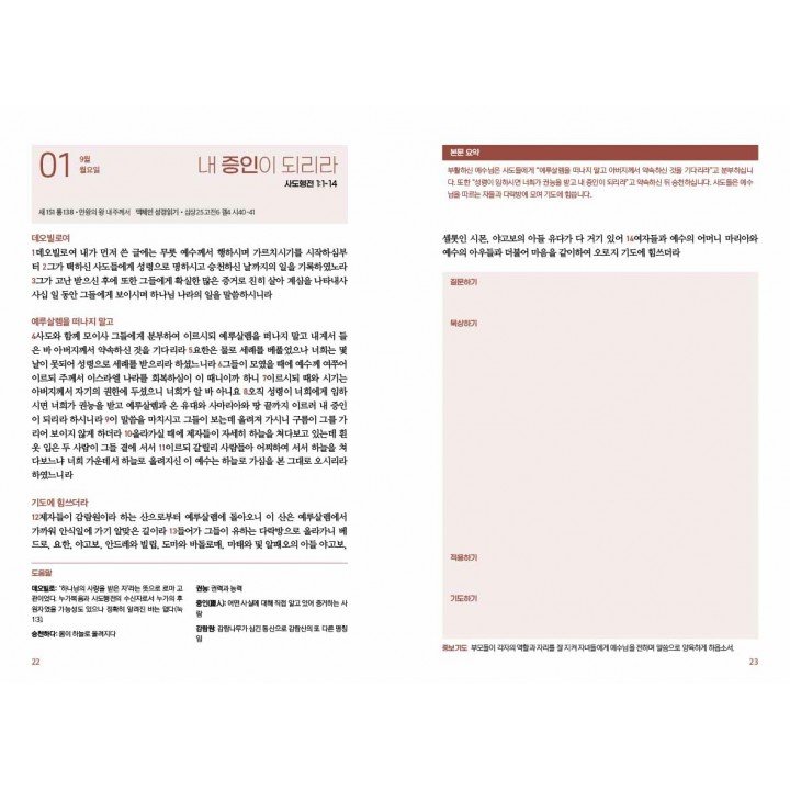 [KOR] QTin (1yr Subscription) | US Shipping